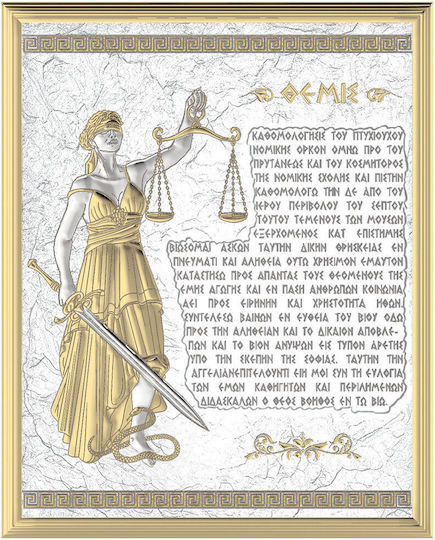 Oath of Themis Silver Frame 925 9865-2sle 16x21