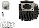 Κυλινδροπίστονο Σετ 50mm Std Honda Astrea Grand C100 Gn5 Κ.α Vernal122074