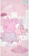 Peppa Pig Детска Кърпа За Баня Плажна Кърпа 70x140см