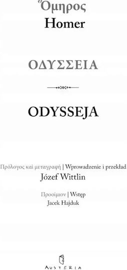 Odyssey