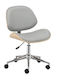 Epipla1.gr Denton 1197 Office Chair With Grey Arms
