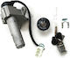Διακοπτης Κεντρικος Sym Symphony Sr 50 125 150 Jet 4/fiddle 125/150 Ντουλαπιου Σετ Γνησια