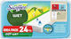Swiffer Резервна метла 24бр