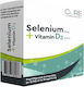 Cure Pharmaceuticals Selenium + Vitamin D3 200mg 2200iu 90 ταμπλέτες