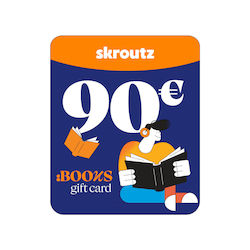 Δωροκάρτα Skroutz Books 90€ Δωροκάρτα Skroutz Books 90€