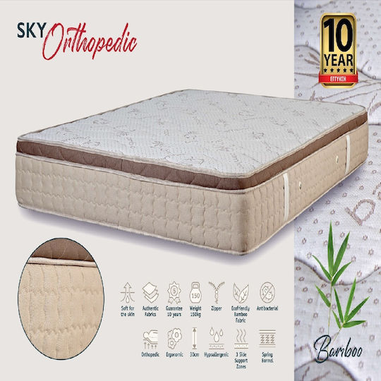 KS Kouppas Semi-double Anatomic Saltea 130x190cm