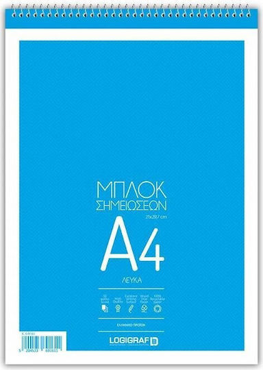 Logigraf Set 10 Notepad Spiral 50 Sheets A4 with Blank Pages White
