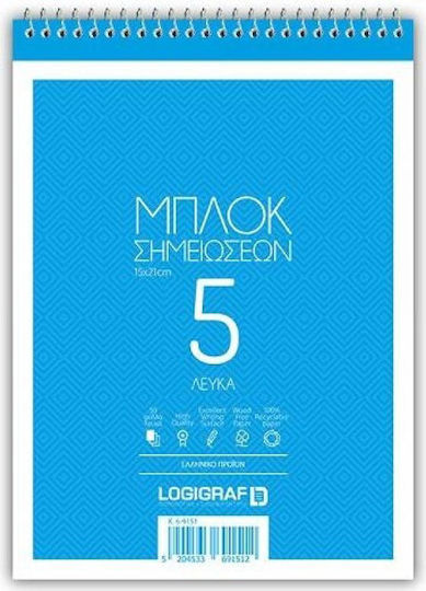 Logigraf Set 10 Notepad Spiral 50 Sheets with Blank Pages White