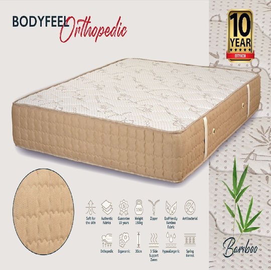 KS Kouppas Bodyfeel Μονό Ορθοπεδικό Στρώμα Latex 100x200cm με Ελατήρια