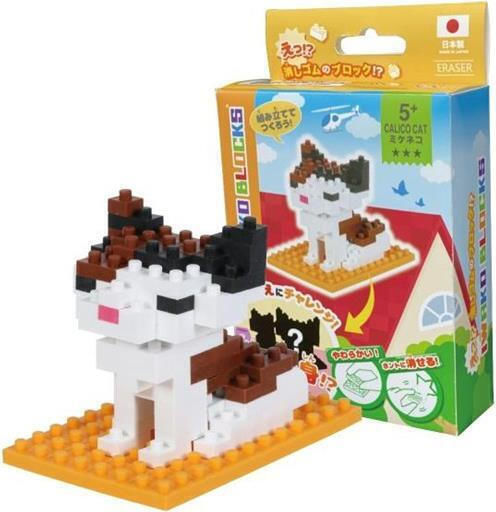 Set Erasers Blocks Calico Cat Iwako Glb306 Iwako