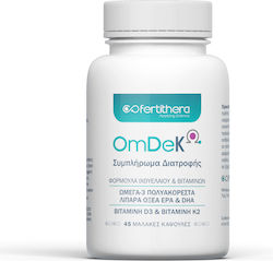 FertiThera Labs ΟmDeK Рибено масло 1000мг 45 софтджел