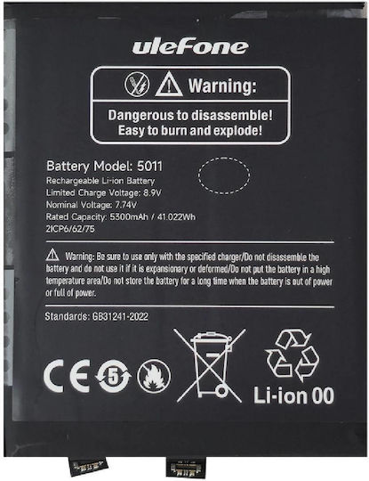 Ulefone Συμβατή Μπαταρία Αντικατάστασης 5300mAh για Armor 28 Ultra Thermal