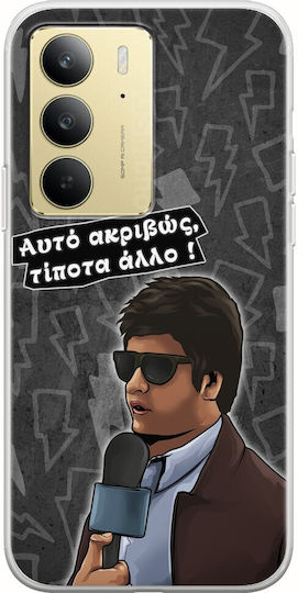 Epic Quotes Antiproedros Realme 14x 5g Flexible TPU Transparent Silicone