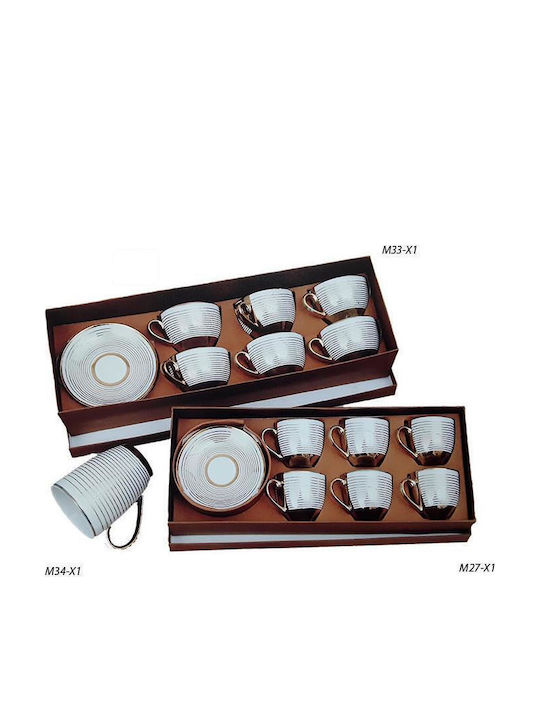 Karvounis Set of Cups Tea Porcelain White 6pcs