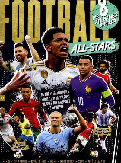 Football All-stars