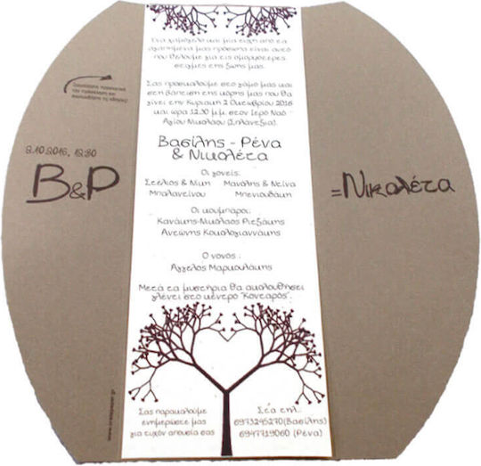 Wedding Invitation Day4you 15007