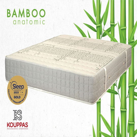 KS Kouppas Natural Bamboo Двоен Анатомичен Матрак 150x190см
