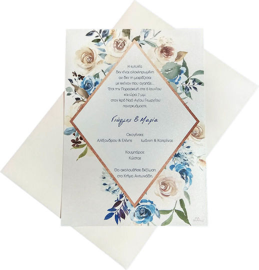 Wedding Invitation Day4you 15047