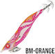 Seaspin Καλαμαριέρα Bm-orange