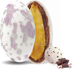 Zaxaropolis My Choco Classic Jordan Almonds Lil...