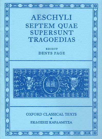 Aeschyli Septem Quae Supersunt Tragoedias Aeschyli Septem Quae Supersunt Tragoedias