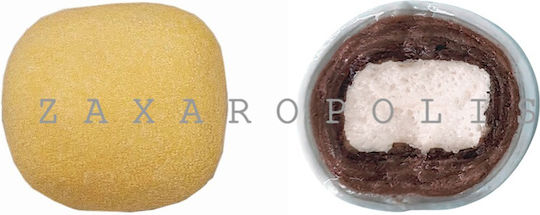 Zaxaropolis Бадеми Marshmallow Balls във Форма Класически с Вкус Портокал Оранжев 800гр
