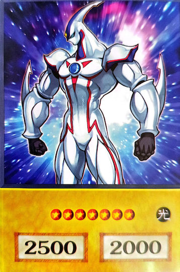 yugioh card mirror force YuGiOh Trading Card Game The Infinite Forbidden Super Rare Dark Magic Mirror Force Info-en069