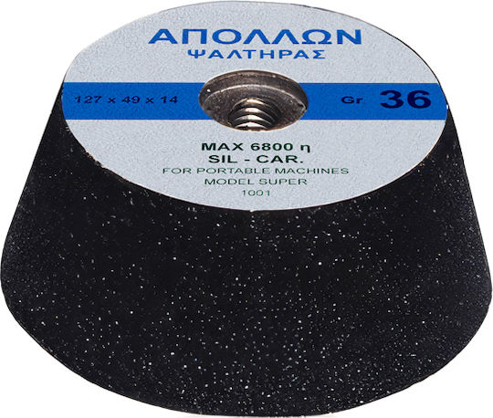Grinding Cup Wheel for Angle Grinder M14 Bore Cement Marble Grinding 127x49x14mm Grit Gr 36 Apollon Abrasives