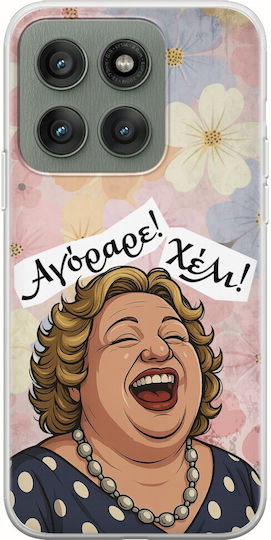 Epic Quotes Agorare Motorola Edge 60 Fusion 5G Flexible TPU Transparent Silicone