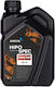 Liqui Moly Automatic Transmission Fluid For Differential 75W-140 1lt