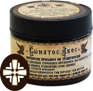 Mount Athos Beeswax Balm Face Rose Agio Oros