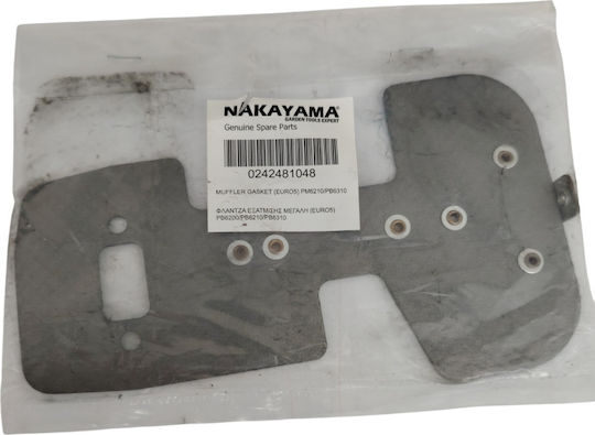 Exhaust Flange Coupling Nakayama Pb6200 6210 6310 0242481048