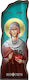 St Irini Chrysovalantou Blue Background Saint Mount Athos