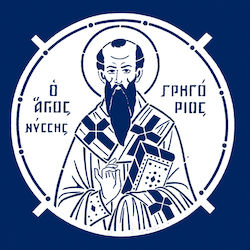 Άγιος Γρηγόριος Νύσσης
