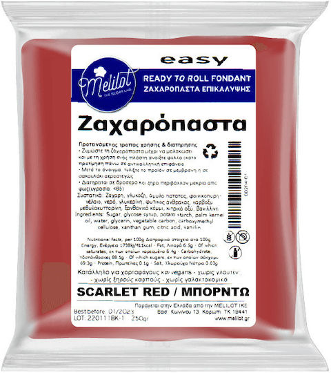 Starfoods Захарна Фигура 1000гр Бордо