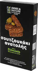Σουτζουκάκι Ανατολής Βόειο Βραχυκερατικής Φυλής 320 Gr Κατάψυξη Βιο