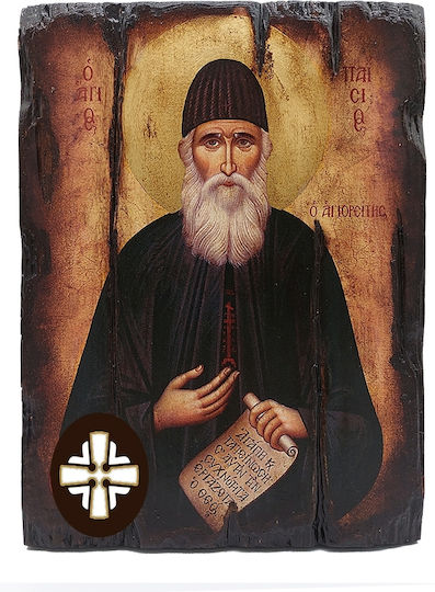 St Paisios Aged Holy Mount Athos