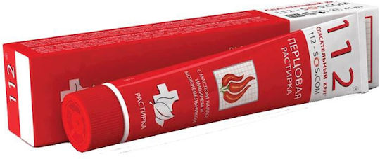 Thermal Balm Hot Pepper Extract Cocoa Oil Ginger Juniper Dr Retter 50 G