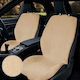Car Seat Back 2pcs Towel Beige