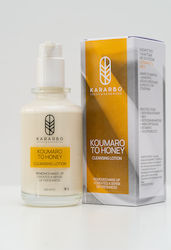 Kararbo Koumaro To Honey Γαλάκτωμα Ντεμακιγιάζ 200ml