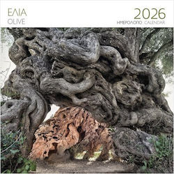 Επιτοίχιο Ημερολόγιο 2026 Ελιά Βούβες Ρ0001814 Επιτοίχιο Ημερολόγιο 2026 Ελιά Βούβες Ρ0001814