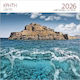 Wall Calendar 2026 Crete Spinalonga Lasithi R0001823