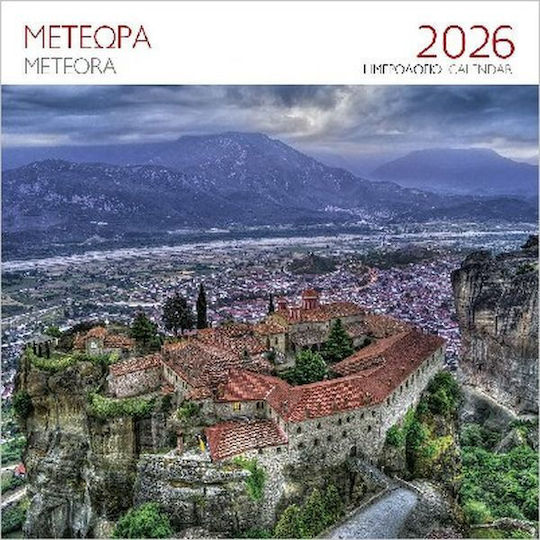 Militos Meteora Daily Montat Pe Perete Agendă 2026 28x28cm