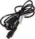 Καλώδιο Τροφοδοσίας Hp Power Cord-ni