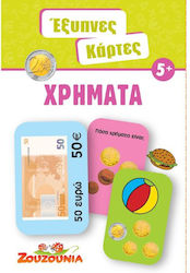 Χάρτινη Πόλη Εξυπνες Καρτες Χάρτινη Πόλη Εξυπνες Καρτες