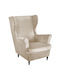 Ubieramy Meble Ελαστικό Κάλυμμα Πολυθρόνας Cool Beige