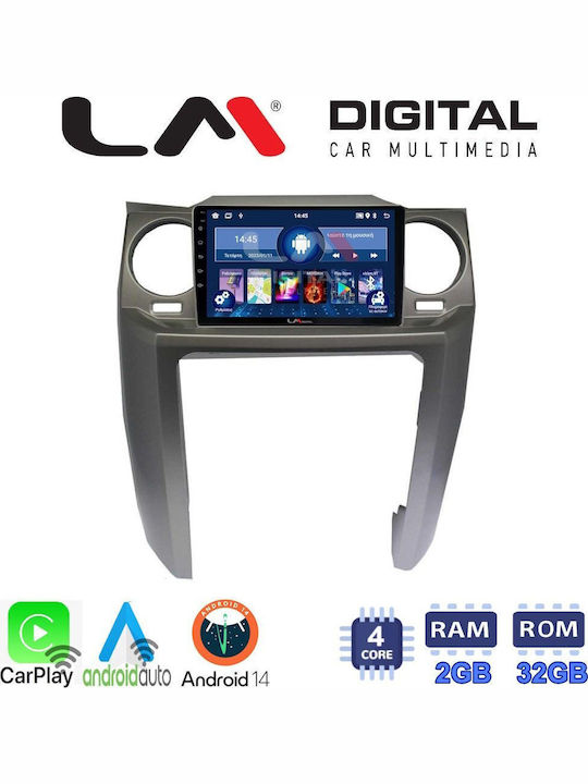 LM Digital Автомобилна Аудио Система (Блутут/USB/WiFi/GPS/Apple-Carplay/Android-Auto)
