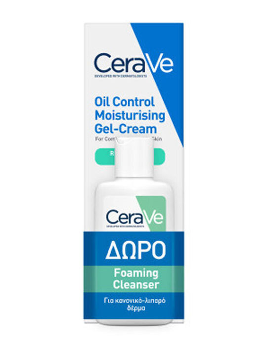 Cerave Promo Oil Control Moisturising Gel Cream Ενυδατική Κρέμα Εξισορρόπηση Λιπαρής Επιδερμίδας Cerave Promo Oil Control Moisturising Gel Cream Ενυδατική Κρέμα Εξισορρόπηση Λιπαρής Επιδερμίδας