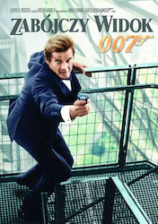 James Bond Deadly View Dvd