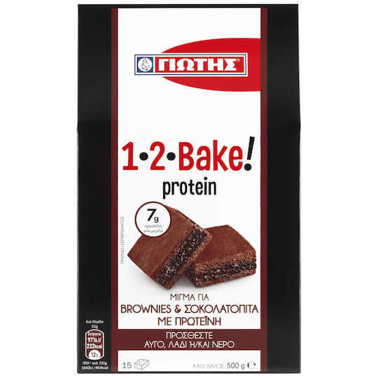 Giotis Amestec pentru Brownie 1,2 Bake Amestecuri de dulciuri 500gr